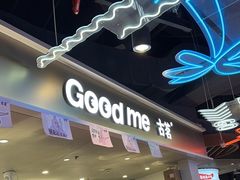 -古茗(湖里五缘湾天虹店)
