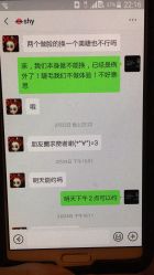 -杉惠素颜美妆皮肤管理中心