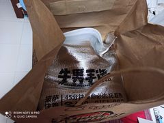 -牛男手造(地铁天虹店)