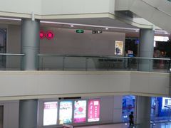 -百联南桥购物中心