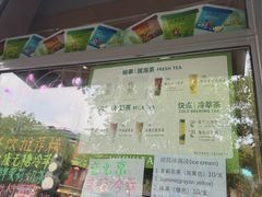 -吴裕泰茶庄(前门大街店)