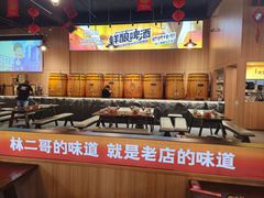 -林二哥宜烤官·宜宾小烧烤