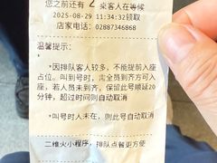 -芙蓉凰花园酒楼