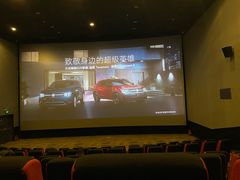 -北京英嘉国际影城(金源CINITY店)