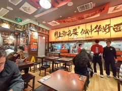 -王繁星面馆(西安熙地港店)