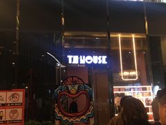 -TZ House音乐现场(来福士中心店)