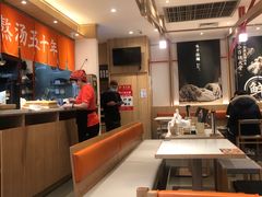 -味千拉面(双井店)