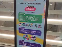 -IPARK购物中心
