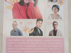-深圳百老汇电影中心(IMAX万象天地店)