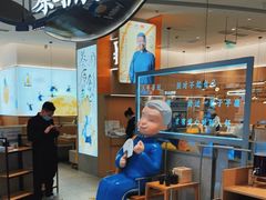 -蔡澜点心·粤菜(丽泽天街店)