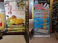 门面-誉点壹品酒家(中山八店)