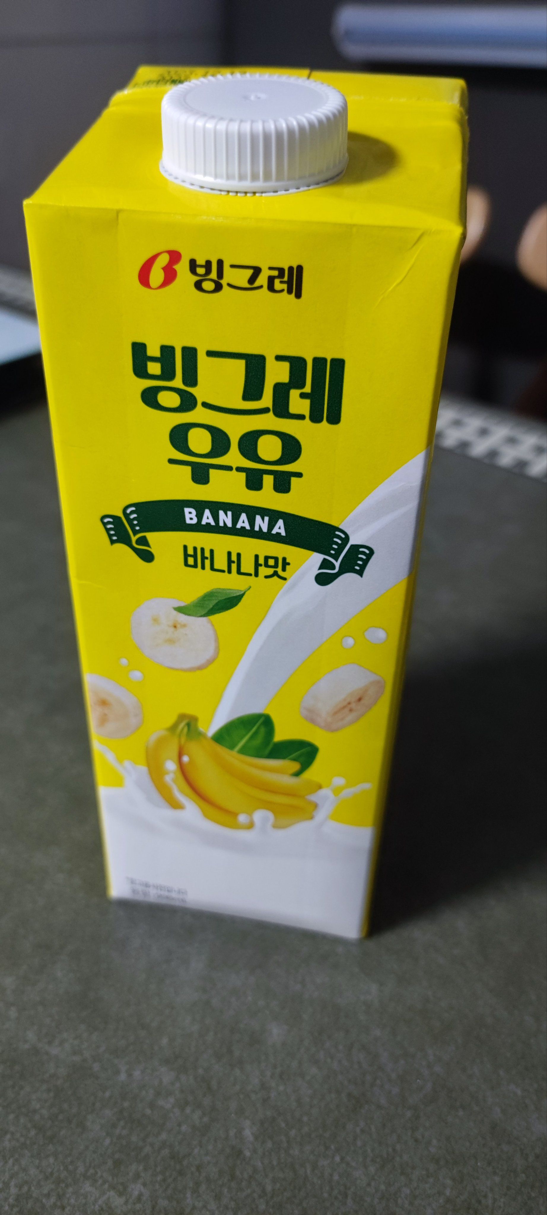 香蕉牛奶