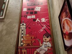 -炉小二铜锅牛蛙•川湘菜(三里屯店)