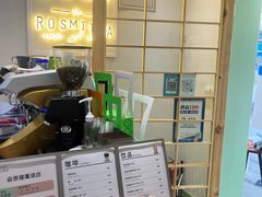 -野上麦田(中贸广场店)