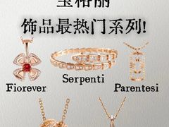 -海星奢选二手奢侈品手表包包鉴定回收寄卖(墨玉南路店)