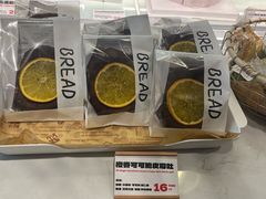 -熊猫家PANDA BAKERY(望江店)