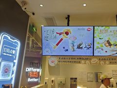 -DQ·蛋糕·冰淇淋(绿宝店)
