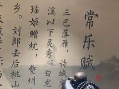 -常乐·对症推拿(世豪第30分店)