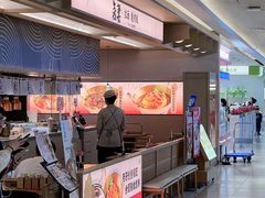 -吾妻拉面•和风食堂(群光广场店)