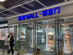 -凯德MALL(西直门店)