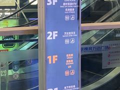 -万达广场(北京槐房店)