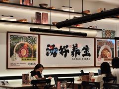 -和府捞面·大师店(上海漕宝路日月光店)