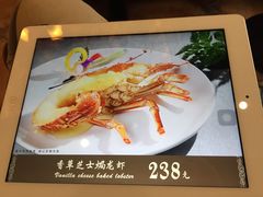 菜单-福禧酒窖·中餐厅 (万柳店)