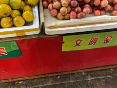 -曼阁市场水果批发市场