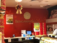 -Bengawan Solo(Changi Airport Terminal 2)