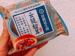 -昆明冠生园·蛋糕·面包(南强街店)