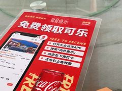 -向外鱼乐·土菜·虹鳟鱼