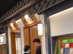 -大榕树下顺德菜(融创茂店)
