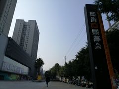 -重庆熙街