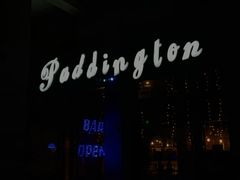-帕丁顿酒吧Paddington