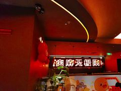 -探鱼·鲜青椒爽麻烤鱼(正佳广场店)