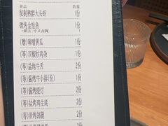 -人间酒暖·Go blanc·烧鸟·深夜食堂(陆家嘴店)
