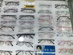 -南京东南眼科医院·近视手术·儿童近视·综合眼病