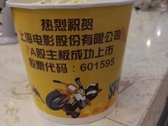 -SFC上影影城(北京大兴龙湖天街IMAX店)