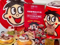 -流酥可心·牛乳蛋糕商店(禾祥西路店)