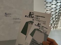 -深圳市当代艺术与城市规划馆