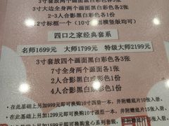 -中国照相馆(清河万象汇店)