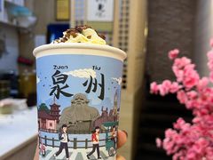 -一杯潮茶(西街店)