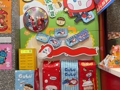 -咕噜咕噜·章鱼小丸子(西湖路店)