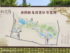 -南阳卧龙岗武侯祠