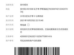 -坛子李地摊烤肉(罗斯福店)