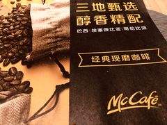 -麦当劳(松江南乐得来速店)