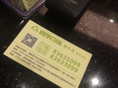-四季合味椰子鸡(南山大冲店)