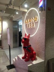 -悦SALON