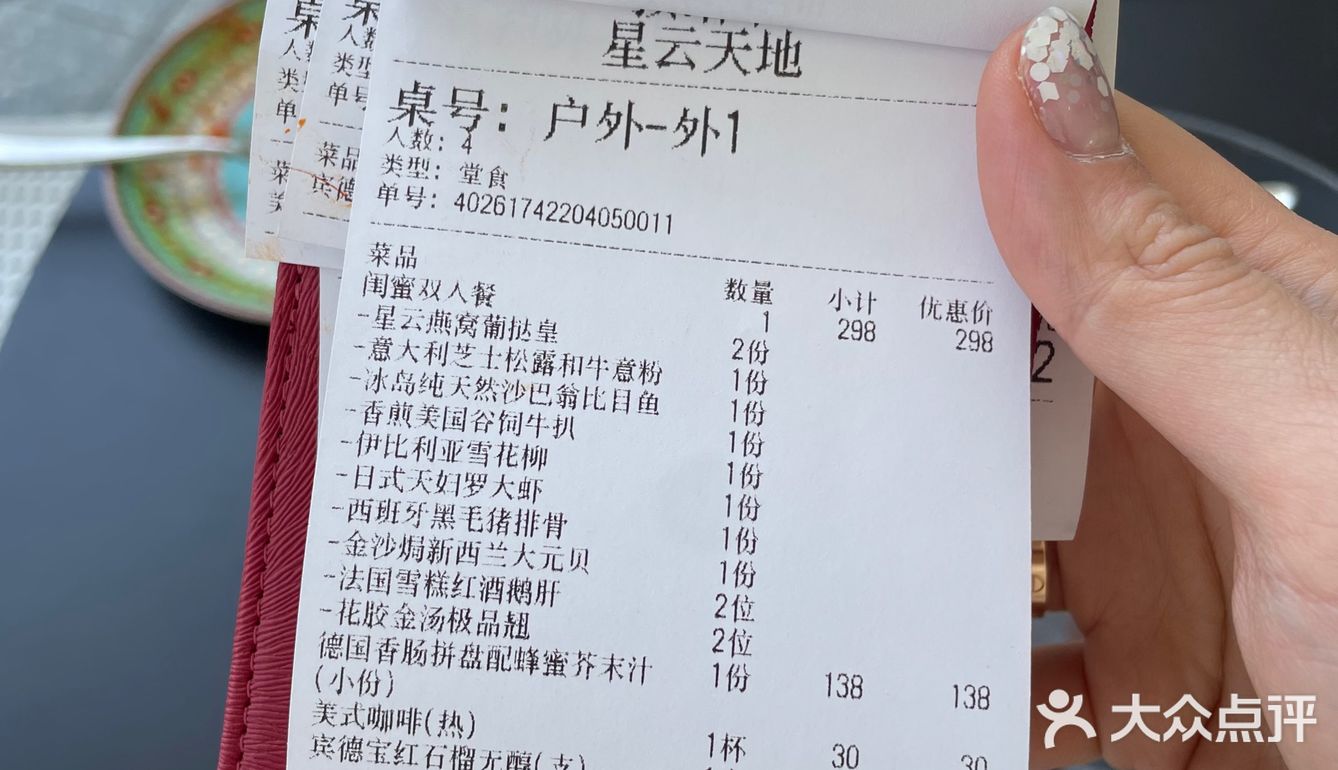 #西餐##越秀##最难吃#