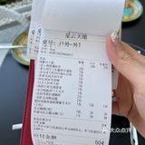 #西餐##越秀##最难吃#